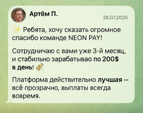 Отзыв 1
