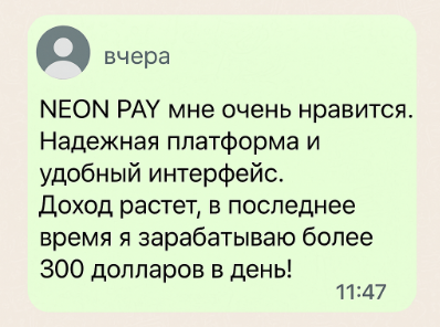 Отзыв 2