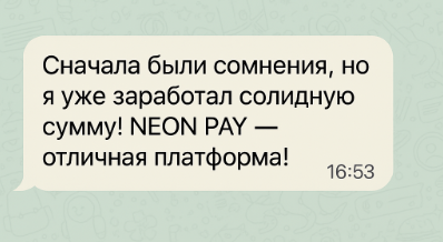 Отзыв 4